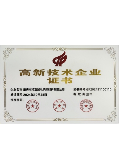 证书